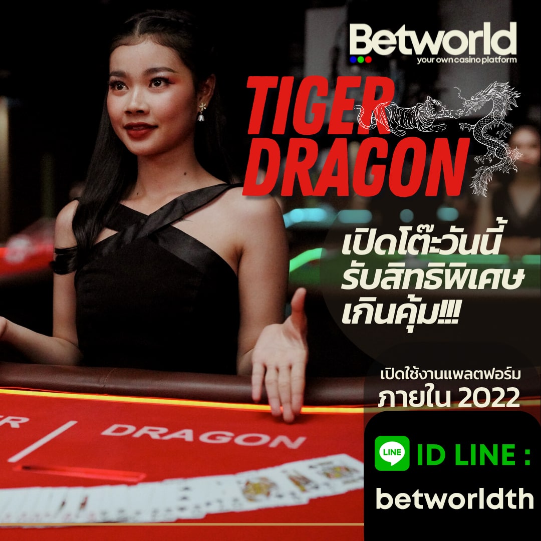 Betworld Tiger Dragon