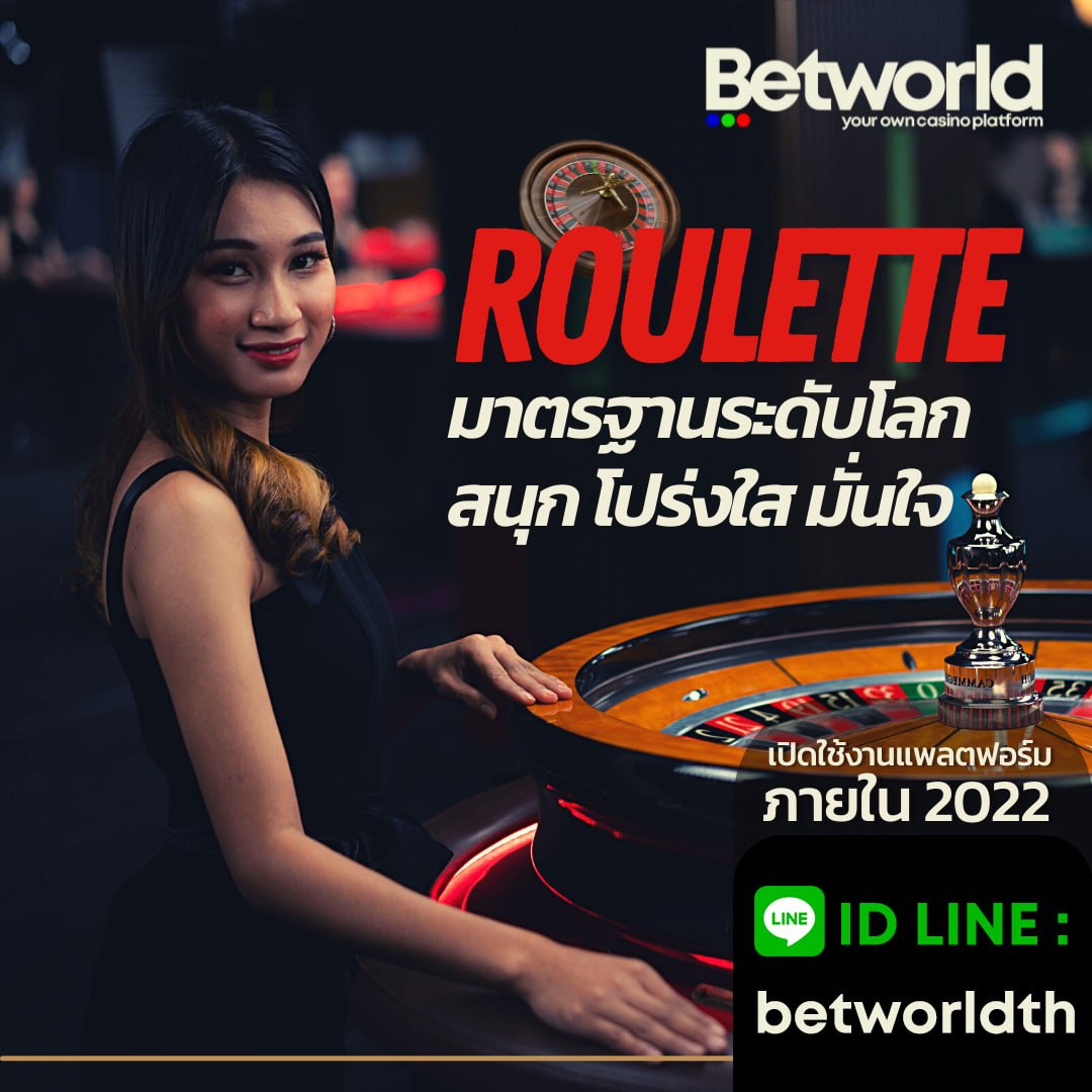 Betworld Roulette